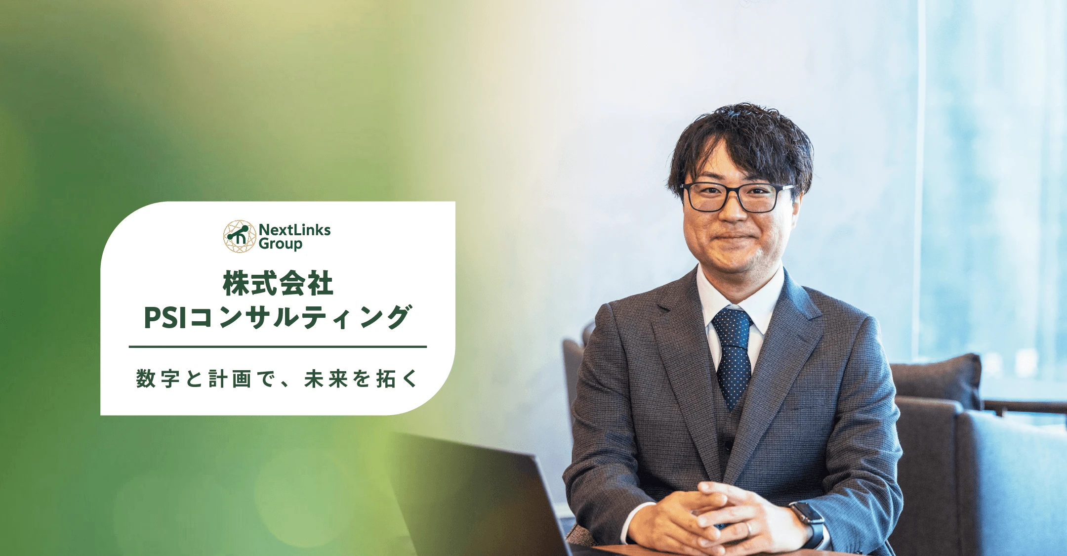 Hero Image